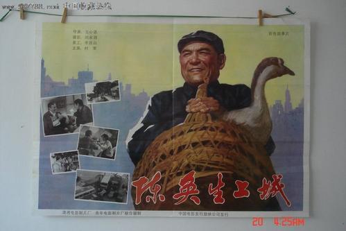 办理假日语等级